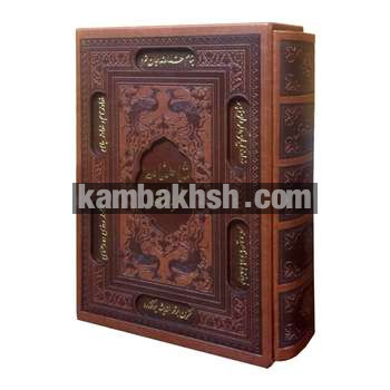 کتاب شاهنامه فردوسی